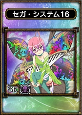 画像ギャラリー No.003のサムネイル画像 / 「サムライ&ドラゴンズ」,本日20時に4thシーズン開幕。アイマスとのコラボも