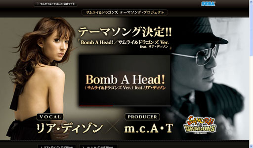 画像ギャラリー No.001のサムネイル画像 / 「サムドラ」主題歌が“Bomb A Head！（サムライ＆ドラゴンズ Ver.）”に決定