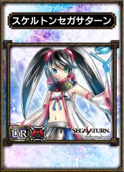 画像ギャラリー No.004のサムネイル画像 / 「サムライ＆ドラゴンズ」，5thシーズンが開幕。各種キャンペーンもスタート