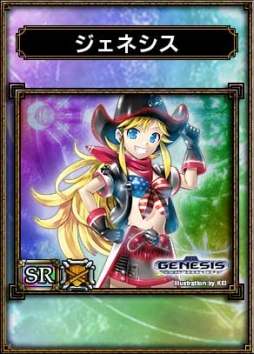 画像ギャラリー No.008のサムネイル画像 / 「サムライ＆ドラゴンズ」，5thシーズンが開幕。各種キャンペーンもスタート