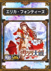 画像ギャラリー No.003のサムネイル画像 / 「サムライ&ドラゴンズ」で「サクラ大戦」とのコラボキャンペーンが12日に開始