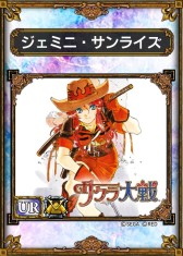 画像ギャラリー No.004のサムネイル画像 / 「サムライ&ドラゴンズ」で「サクラ大戦」とのコラボキャンペーンが12日に開始