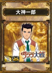 画像ギャラリー No.006のサムネイル画像 / 「サムライ&ドラゴンズ」で「サクラ大戦」とのコラボキャンペーンが12日に開始