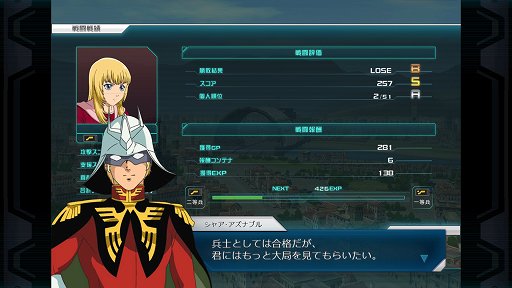画像ギャラリー No.022のサムネイル画像 / 見せてもらおうか,104人対戦のガンダムゲーの性能とやらを。「機動戦士ガンダム オンライン」α2テストのファーストインプレッションをお届け