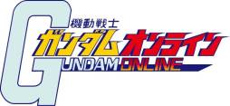 画像ギャラリー No.001のサムネイル画像 / 「機動戦士ガンダムオンライン」は基本プレイ無料&アイテム課金制に! 開発のキーマン2人が語る理想の“PC向けオンラインガンダムゲーム”とは