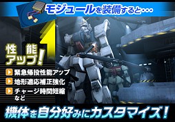 画像ギャラリー No.010のサムネイル画像 / 【夏PR】Act.2で生まれ変わる「機動戦士ガンダムオンライン」，モビルスーツの戦闘がより熱く楽しく