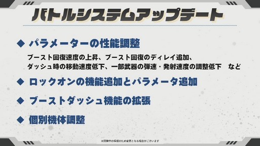 画像ギャラリー No.004のサムネイル画像 / 「ガンダムオンライン」にSEEDとOOが参戦し,新システムも追加!「機動戦士ガンダムオンライン宣伝部Mk-II 〜7th ANNIVERSARY〜」レポート