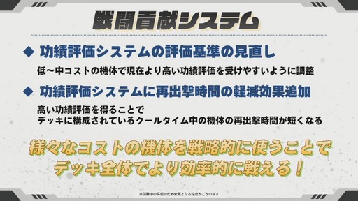 画像ギャラリー No.012のサムネイル画像 / 「ガンダムオンライン」にSEEDとOOが参戦し,新システムも追加!「機動戦士ガンダムオンライン宣伝部Mk-II 〜7th ANNIVERSARY〜」レポート
