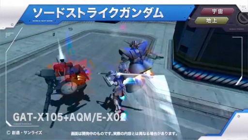 画像ギャラリー No.019のサムネイル画像 / 「ガンダムオンライン」にSEEDとOOが参戦し,新システムも追加!「機動戦士ガンダムオンライン宣伝部Mk-II 〜7th ANNIVERSARY〜」レポート
