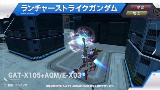 画像ギャラリー No.020のサムネイル画像 / 「ガンダムオンライン」にSEEDとOOが参戦し,新システムも追加!「機動戦士ガンダムオンライン宣伝部Mk-II 〜7th ANNIVERSARY〜」レポート