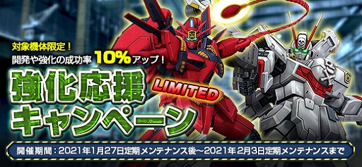 画像ギャラリー No.023のサムネイル画像 / 「機動戦士ガンダムオンライン」，Vガンダムとクロスボーン・ガンダム ゴーストのMSが登場。マンスリーパックの販売なども