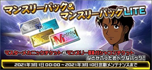 画像ギャラリー No.019のサムネイル画像 / 「機動戦士ガンダムオンライン」にV2ガンダム,ファントムガンダムが登場