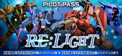 画像ギャラリー No.015のサムネイル画像 / 「機動戦士ガンダムオンライン」,ペーネロペーとΞガンダムが登場