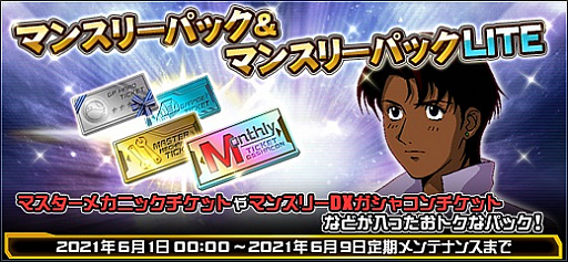 画像ギャラリー No.017のサムネイル画像 / 「機動戦士ガンダムオンライン」,ペーネロペーとΞガンダムが登場