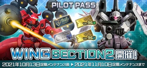 画像ギャラリー No.008のサムネイル画像 / 「機動戦士ガンダムオンライン」に新機体“メリクリウス”＆“ブレイズザクファントム”が登場