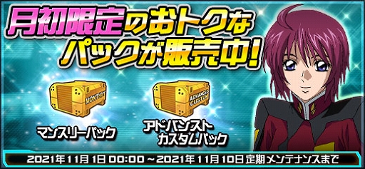 画像ギャラリー No.010のサムネイル画像 / 「機動戦士ガンダムオンライン」,新機体“ZZガンダム(バイオセンサー最大稼働)”と“クィン・マンサ(覚醒)”が登場