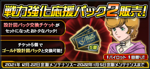 画像ギャラリー No.009のサムネイル画像 / 「ガンオン」ストライクフリーダム&ダブルオーライザーが登場