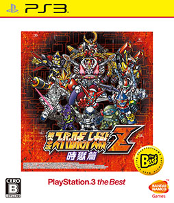 画像ギャラリー No.001のサムネイル画像 / 「PS3 the Best」ならびに「PS Vita the Best」2015年1月のラインナップに,「The Last of Us」「第3次スーパーロボット大戦Z 時獄篇」など4作品が登場
