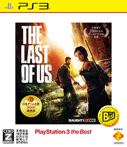 画像ギャラリー No.003のサムネイル画像 / 「PS3 the Best」ならびに「PS Vita the Best」2015年1月のラインナップに,「The Last of Us」「第3次スーパーロボット大戦Z 時獄篇」など4作品が登場