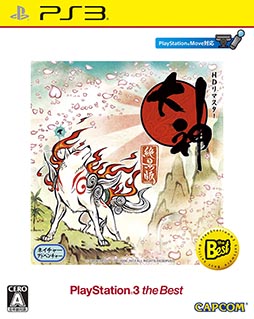 画像ギャラリー No.004のサムネイル画像 / 「PS3 the Best」ならびに「PS Vita the Best」2015年1月のラインナップに,「The Last of Us」「第3次スーパーロボット大戦Z 時獄篇」など4作品が登場