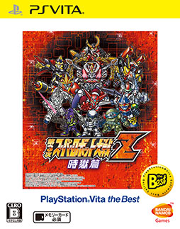画像ギャラリー No.005のサムネイル画像 / 「PS3 the Best」ならびに「PS Vita the Best」2015年1月のラインナップに,「The Last of Us」「第3次スーパーロボット大戦Z 時獄篇」など4作品が登場