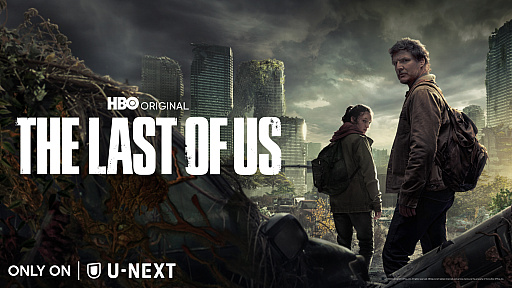 画像ギャラリー No.027のサムネイル画像 / 実写ドラマ「THE LAST OF US」,日本語吹き替え版の配信を開始。U-NEXTの公式YouTubeチャンネルでは,第1話を期間限定で無料公開中