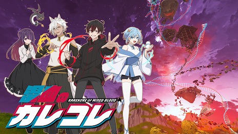 画像ギャラリー No.003のサムネイル画像 / 「フォートナイト」YouTubeアニメ「混血のカレコレ」を題材にしたアスレチックゲームの総プレイヤー数が約20万を突破