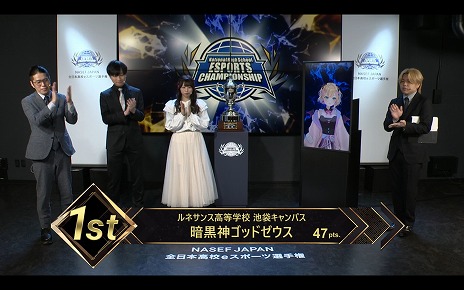 画像ギャラリー No.004のサムネイル画像 / 「NASEF JAPAN 全日本高校eスポーツ選手権」フォートナイト部門の高校生日本一はルネサンス高等学校 池袋キャンパス/暗黒神ゴッドゼウス