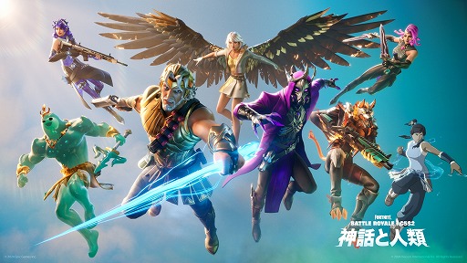 画像ギャラリー No.002のサムネイル画像 / 「フォートナイト」バトルロイヤルのチャプター5シーズン2「神話と人類」本日配信。オリンポスを舞台に,神々の力で戦おう