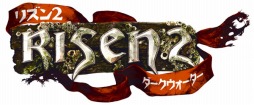 画像ギャラリー No.001のサムネイル画像 / 「リズン2 ダークウォーター」DLC第3弾「風の神殿」の配信が本日スタート。突如現れたガーゴイルの謎を解き明そう