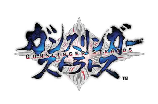 画像ギャラリー No.001のサムネイル画像 / 「ガンスリンガー ストラトス」のWebラジオが放送決定。10月7日から