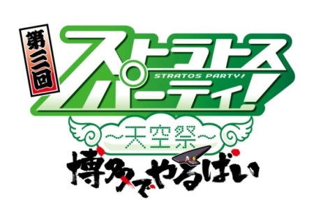 画像ギャラリー No.007のサムネイル画像 / 13人目のプレイアブルキャラクターが登場？　「ガンスリンガー ストラトス」公式大会で発表された新情報をまとめて紹介