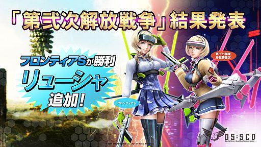 画像ギャラリー No.001のサムネイル画像 / 「ガンスリンガー ストラトス」，13体めのプレイアブルキャラクターは金髪ロシア系美女「リューシャ」に決定。射程の概念がない「エリア攻撃兵器」が脅威