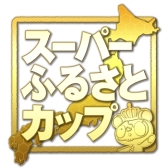 画像ギャラリー No.003のサムネイル画像 / 「ガンスリンガー ストラトス」，11月2日に開催する公式ファンイベント「ストラトスフェスティバル！」のチケットが明日発売