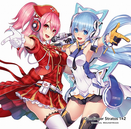 画像ギャラリー No.004のサムネイル画像 / 「ガンスリンガーストラトス1&2」のサウンドトラックCDが本日発売