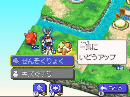 画像ギャラリー No.020のサムネイル画像 / 3月17日発売「ポケモン＋ノブナガの野望」，登場する“ブショー”やシミュレーション風の戦闘“イクサ”などの全貌が明らかに