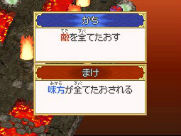 画像ギャラリー No.022のサムネイル画像 / 3月17日発売「ポケモン＋ノブナガの野望」，登場する“ブショー”やシミュレーション風の戦闘“イクサ”などの全貌が明らかに