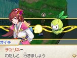 画像ギャラリー No.024のサムネイル画像 / 明日発売の「ポケモン＋ノブナガの野望」に，配信イベントで「レシラム」が登場することが明らかに。追加エピソードなどの配信スケジュールは要チェック