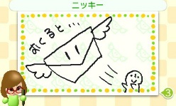 画像ギャラリー No.011のサムネイル画像 / “手書き”の日記を友人と交換できる「いつの間に交換日記」が本日より無料配信