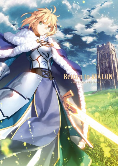 画像ギャラリー No.001のサムネイル画像 / 「Fate/stay night」15周年を記念した武内 崇氏のイラスト集「Return to AVALON -武内崇Fate ART WORKS-」が12月25日に発売