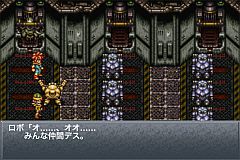 画像ギャラリー No.010のサムネイル画像 / 「クロノ・トリガー」,Android版とEZweb版が本日より配信