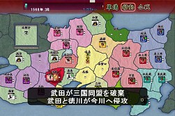 画像ギャラリー No.005のサムネイル画像 / 「信玄上洛デジタルアプリ版 for Win」,追加シナリオ10が12月24日配信開始