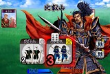 信玄上洛デジタルアプリ版 for Win