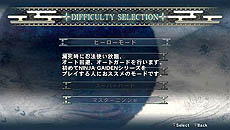 画像ギャラリー No.003のサムネイル画像 / 2012年2月23日発売予定「NINJA GAIDEN Σ PLUS」の最新情報公開。ヒーローモード,忍法,そしてカスタマイズ要素とは