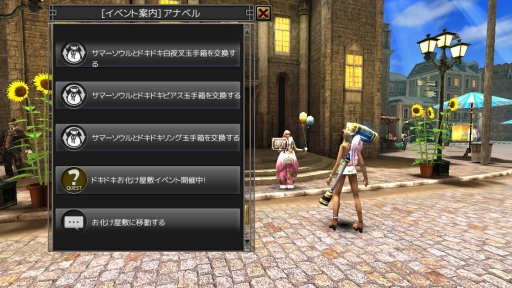 画像ギャラリー No.002のサムネイル画像 / 「イザナギオンライン」,開催中のお化け屋敷イベントをより楽しむためのキャンペーン開催