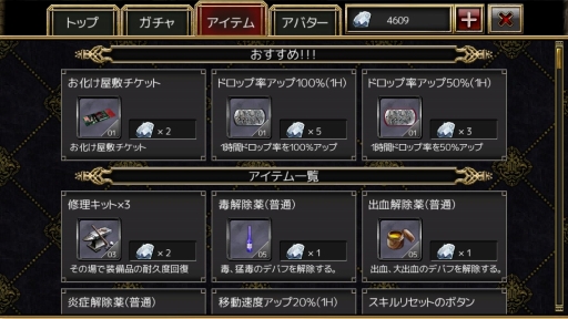 画像ギャラリー No.004のサムネイル画像 / 「イザナギオンライン」,開催中のお化け屋敷イベントをより楽しむためのキャンペーン開催