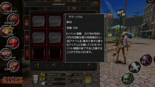 画像ギャラリー No.006のサムネイル画像 / 「イザナギオンライン」,開催中のお化け屋敷イベントをより楽しむためのキャンペーン開催
