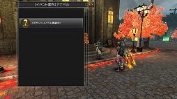 画像ギャラリー No.002のサムネイル画像 / 「イザナギオンライン」,ハロウィンイベントを開催