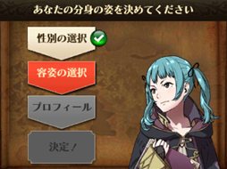 画像ギャラリー No.001のサムネイル画像 / 完全新作が5年ぶりに登場。「ファイアーエムブレム 覚醒」の最新情報をお届け。戦闘時の新要素「デュアルシステム」の登場で戦略の幅が拡大