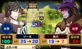 画像ギャラリー No.003のサムネイル画像 / 完全新作が5年ぶりに登場。「ファイアーエムブレム 覚醒」の最新情報をお届け。戦闘時の新要素「デュアルシステム」の登場で戦略の幅が拡大